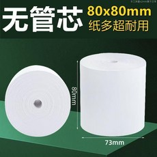 熱敏打印紙, 1個