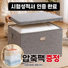 마벨인홈 접이식 패브릭 뚜껑형 수납함 손잡이 리빙박스, 1개, 그레이