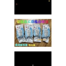 晶工牌 開飲機濾心, 1個