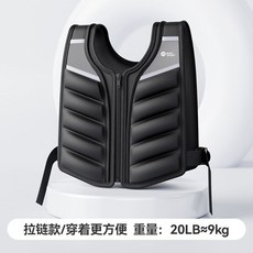 負重沙袋 負重沙包 負重手環 米客隱形負重背心男跑步減脂沙袋加重訓練馬甲負重裝備全套內穿 QHWQ, 【拉鍊易穿脫】20磅：約9KG