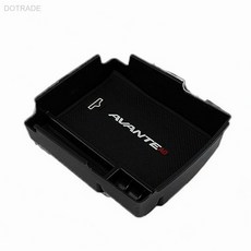 아반떼 AD 스포츠 콘솔 트레이 고무패드