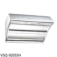 時尚廚房抽油煙機，強力吸煙，易清潔，多檔調節，低噪音節能, VSQ-9205SH, 上門安裝