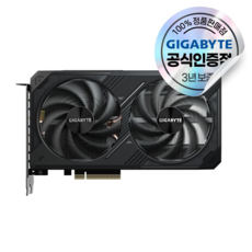 GIGABYTE 지포스 RTX 5060 TI WINDFORCE OC SFF D7 8GB 피씨디렉트