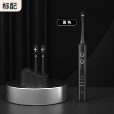 智能感應聲波電動牙刷 附UVC殺菌旅行盒, 黑色, 1個