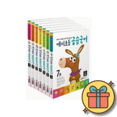 예비초등 공습 국어 세트 (전7권)