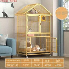 고양이철망 고양이 대형 격리장 하우스 조립식 펜스 울타리, 1개, 옐로우 78x54x143cm 4단