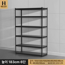 선반 다용도 팬트리 모듈 시스템 철제 조립 수납, 1단, 높이 183cm 6단