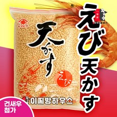 야마히데 새우 텐카츠 에비텐 덴카츠 우동고명 우동튀김가루 타코야키재료 덴가스 텐카스 건데기 우동토핑 덴까스 텐까스 텐가스 방울튀김, 1kg, 1개