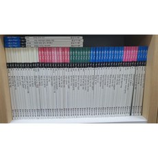 [중고] 생활 속 사회탐구 1-60권(전권) -- 상세사진 올림 상급 한국노벨