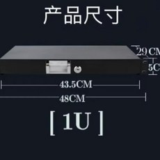 랙마운트 캐비닛 서랍 엔지니어링룸네트워크 캐비닛용 마이크 플라이트 케이스 박스 보관, 1개, 3. 1U drawer 29cm