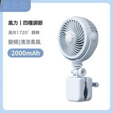 嬰兒車風扇小型夾子式寶寶手推車電扇迷你兒童牀上靜音宿舍可搖頭, 1個, 藍色:如圖所示