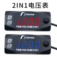 Rizoma 2合1 機車電壓錶 LED 顯示時間電壓檢測錶 12V, 1個, 紅色燈光