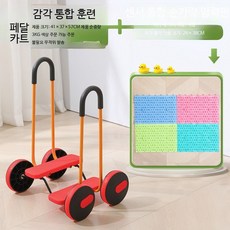 페달롤러 페달워커 페달돌리기, 1개, 1cm, 저소음 자전거 + 압력판
