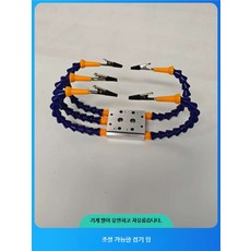 납땜 인두 고정 클랩프 브라캣 기판 회로 수리 보조 집게, 1세트, 6팔 무거운 베이스