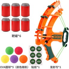 兒童弓箭玩具彈弓遊戲組 親子互動軟彈黏球射擊玩具, 橙色弓箭+5球+6靶桶213克, 1個