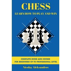 (영문도서)Chess: Guide and Complete Course for Beginners up to Professional Level Paperback, Aleksandrov Chess, English, 9798349649707