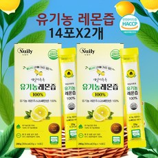 레몬즙 유기농 레몬주스 100% 레몬수 원액 스틱 톡톡 1일1레몬 NFC 착즙 14포 2개, 28개