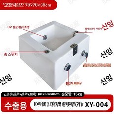 네일샵 족욕기 세면대 패디 족탕 발 페디 족욕통 마사지, [수출 버전 - 모델 D] 컬러풀 라이트 서프, 기본 모델명/품번