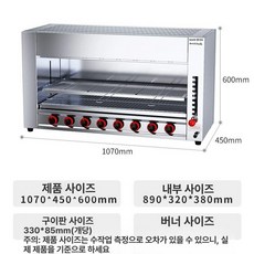 전기 오븐 고등어 베이커리 업소용, 8구 천연가스, 8구 천연가스