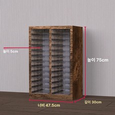 네일 정리함 아크릴 화이트 수납장 보관함 서랍장 27단, 브라운