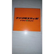 Kinki Kids《Fantastipo》日版CD+DVD, 1個