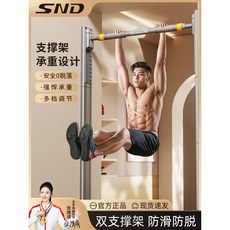 스탠드 철봉 방문 문틀 풀업바 2중 안전장치 무타공 설치 가정용 홈트레이닝 실내철봉 철봉 턱걸이 바, 블랙
