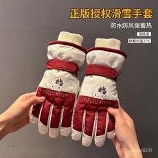 HelloKitty滑雪手套冬季女生可愛加絨加厚騎車防風寒觸屏東北防水 EWTP, 紅色【正版授權】,均碼-防風防潑水, 1個