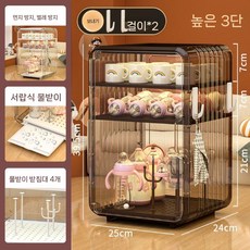 이유식 식기 보관함 젖병 건조대 뚜껑 그릇 수납함 젖병보관함, 3단 블랙 배수 브라켓+트레이
