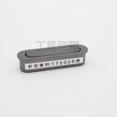可拆式隱藏把手 門取手 衣勾, 1個