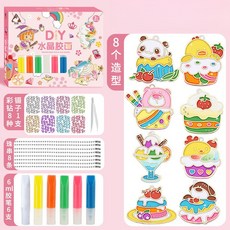 小宇宙 兒童水晶膠畫玩具 DIY滴膠填色飾品掛飾, W661-2 甜品免烤膠【8吊飾+6顏料, 1個