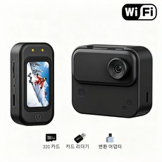 Noreta 초소형 고화질 바디캠 wifi 액션캠 녹음카메라 자전거블랙박스 오토바이블랙박스, 블랙, H12V
