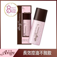 SOFINA 蘇菲娜Ange漾緁 妝前打底 持久不脫妝, 1個, 控油妝前乳進化版25ml效2026年後