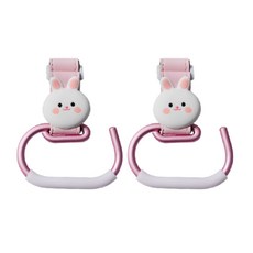【兩入一組】推車掛勾 推車金屬掛鉤 耐重掛鉤 鋁合金掛勾 嬰兒車掛勾, 1套, 兩入(一組), 奶油兔粉