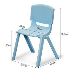 유치원 의자 어린이집 미니 체어 가구 책상 놀이방 아이, 1개, 두꺼운 연블루 35cm 높이