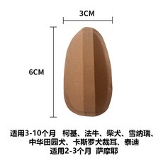 반려동물 방풍 보온 잠자리 애완견 귀 교정기 도베르만 귀 보조기 시바견 귀 교정기 무접착 무해 귀 교정기 편안한 애완동물 침대, [국산 접착제]6*3cm, 1, 1