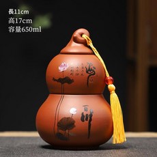紫砂葫蘆密封茶葉罐 容量650ml 馬到成功, 海內百川, 1個