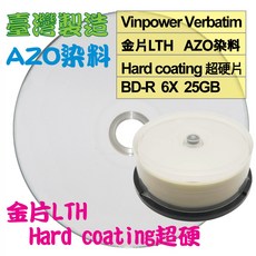 【台灣製造】Vinpower Verbatim LTH金片AZO可印BD-R 6X 25G空白光碟燒錄片/藍光片 (25片裝), 1個