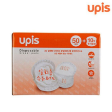 일회용 수유 패드 부드러운 개별포장 임산부 모유 패드 산모 육아 용품 준비물 몸살 예방 여성