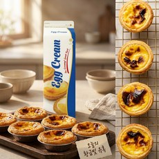 대용량 에그타르트 만들기 세트, 1세트, 1L, 페스츄리 타르트 쉘(30ea) + 에그크림(1L)
