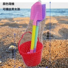 DFMEI 兒童沙灘玩具鏟子和桶套裝寶寶戲水玩沙決明子工具海邊, 1個, 校園桶3件套:如圖, 1cm