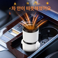 차량용 전기히터 12V 차박 24V 2구 캠핑용 전기 트럭 12v 제상기, 흑백 버전 12v9096A, 기본 모델명/품번
