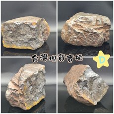 轉運旺來 鎳鐵隕石礦石擺件 磁吸天鐵 居家鎮宅擺飾, D/84*97*30mm/2.2kg