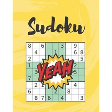 Sudoku: Medium to Hard Paperback, Independently Published