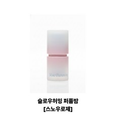 [슬로우허밍] slowHumming 릴리프 퍼퓸밤 고체향수 / 스노우로제, 1개, 6g