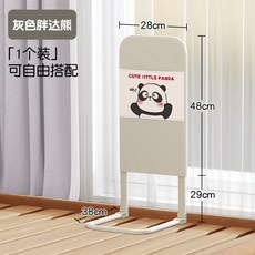 침대가드 난간 보호대 펜스 가이드 팔걸이 지지대 안전바 울타리, G_x28cm 높낮이 조절 그레이 패딩 2 조각