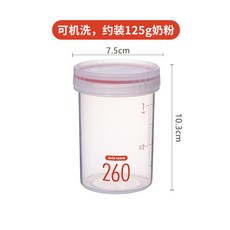 低價爆款 -日本Asvel塑料防潮奶粉罐密封罐輔食罐便攜外出寶寶奶粉盒儲存罐 ENNP, 1個, 紅色260ML高瘦