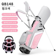PGM 초경량 여성 골프스탠드백 휴대용 7구 캐디백 편안한 어깨끈 스타일리시 골프 가방 QB148, 핑크색