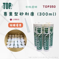 樹牌NA2828/TOP350專業型矽利康25入箱購組，中性透明/白色，300ml台灣製，快速出貨, 1個, 樹牌 N2828 中性透明 (25入),未稅