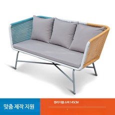 라탄 야외테이블세트 발코니 정원용 테이블 의자 레저용 가구, 컬러 더블 소파 좌석 허리 쿠션