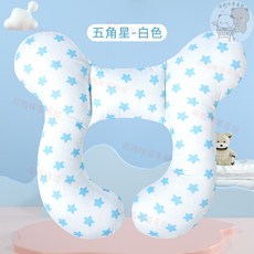 嬰兒推車U型枕：護頭護頸定型枕，卡通造型，柔軟舒適，寶寶汽座推車通用, 五角星-白色